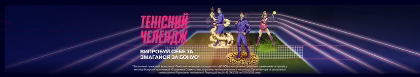 Promotion material