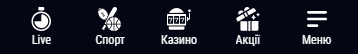 Мобильная навигация сайта Favbet — меню разделов